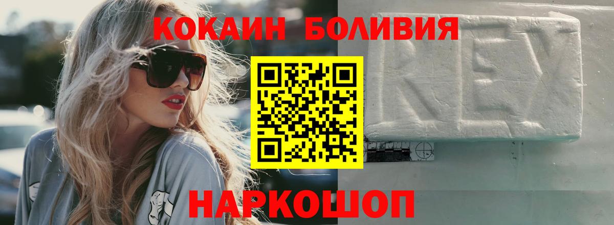 Дятьково  Кокаин 97%  Вход с VPN  КОКАИН 97% 