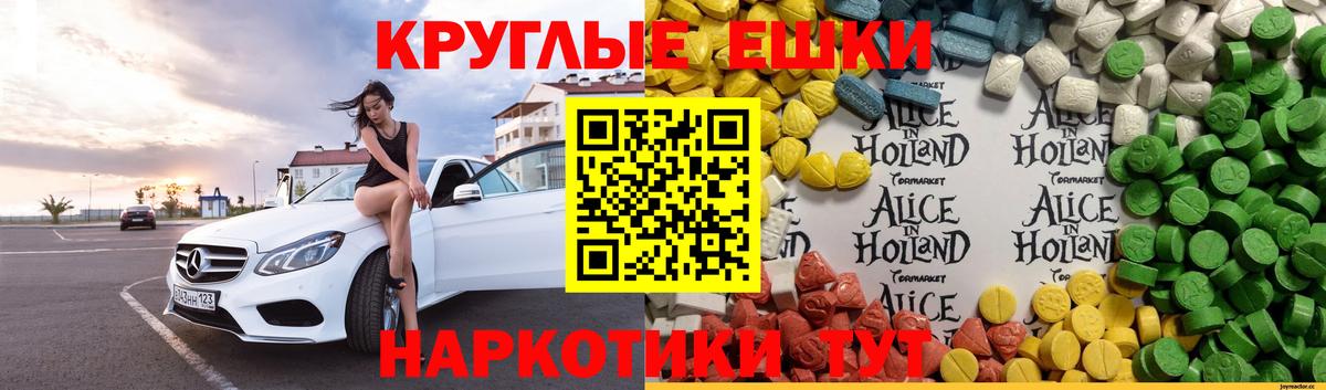 Экстази VHQ Дятьково