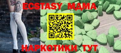МДПВ Ипатово
