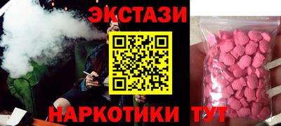 альфа пвп VHQ Изобильный