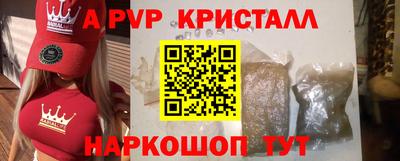 альфа пвп VHQ Изобильный