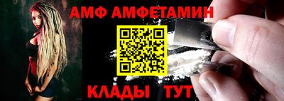 альфа пвп VHQ Изобильный