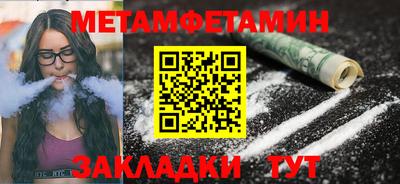 МДПВ Ипатово
