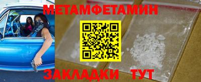МДПВ Ипатово