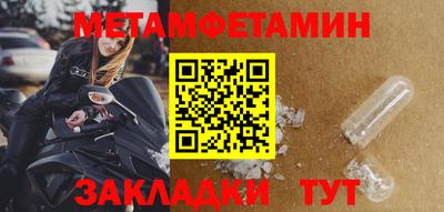 МДПВ Ипатово