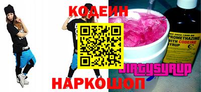 кокс Ирбит