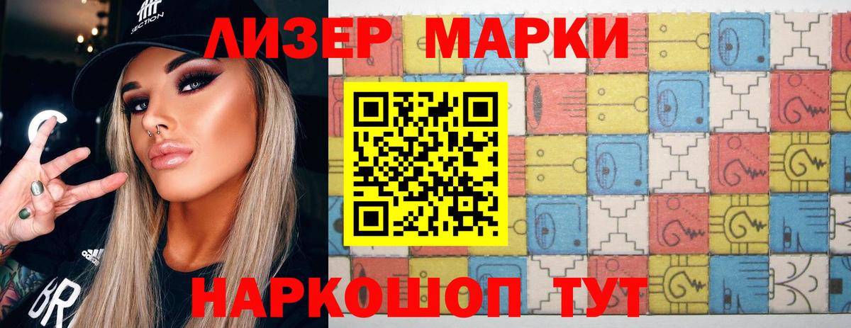 Дятьково  ЛСД экстази кислота  LSD-25 экстази  LSD-25 экстази ecstasy  Вход с VPN 