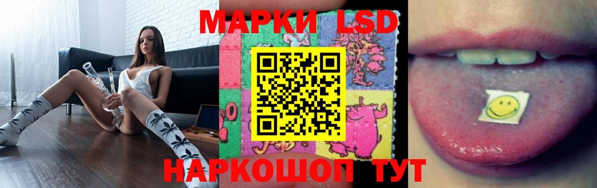 LSD-25 экстази ecstasy Дятьково