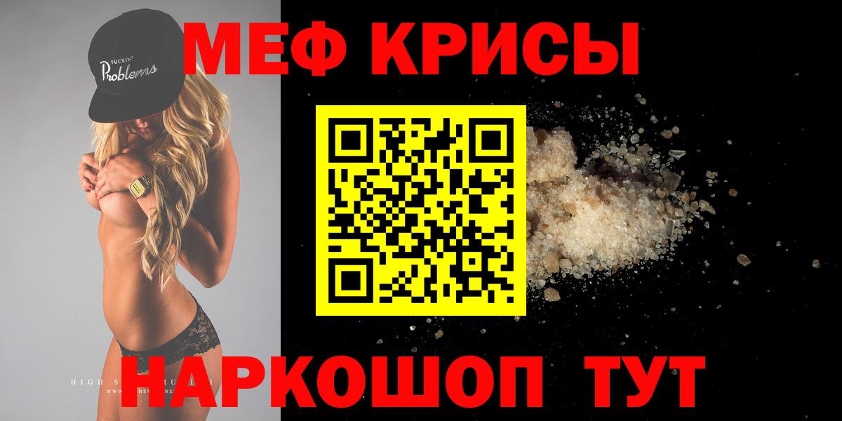 МЕФ Дятьково
