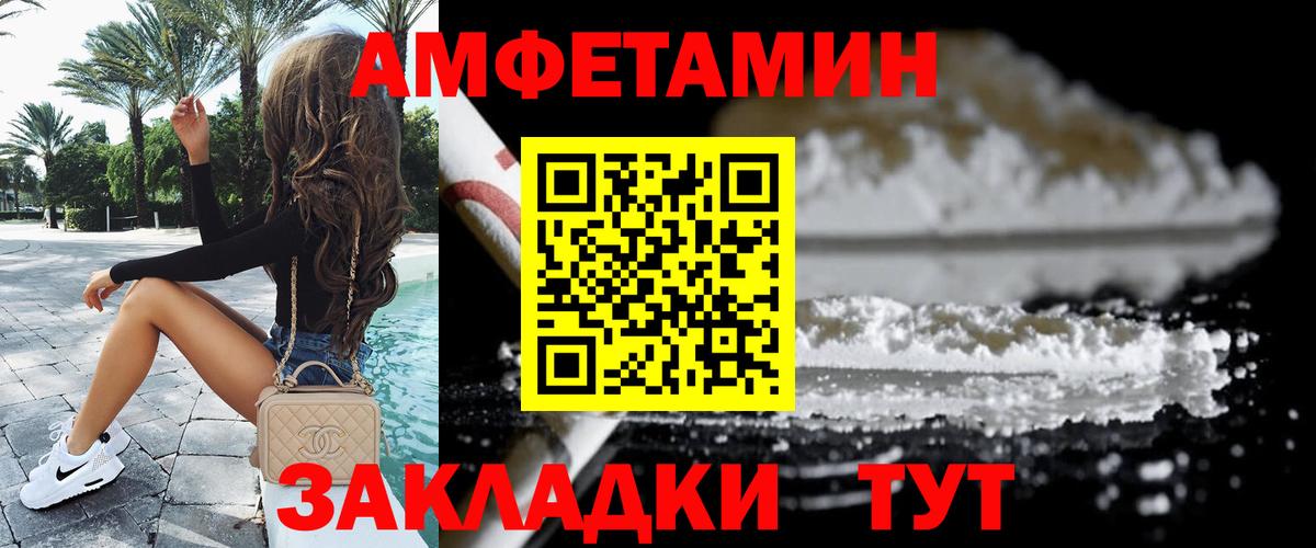 Дятьково  МЕТАМФЕТАМИН кристалл  Вход с VPN  МЕТАМФЕТАМИН кристалл 
