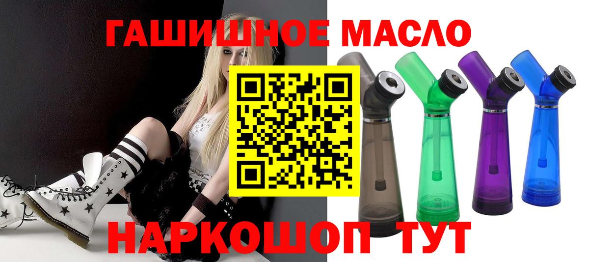 Дистиллят ТГК жижа Дятьково
