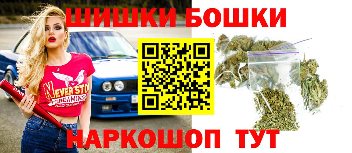 Канабис индика Дятьково