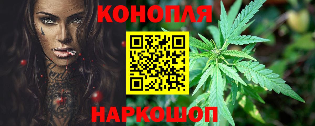 Марихуана гибрид  Бошки марихуана марихуана  Дятьково  Вход с VPN 